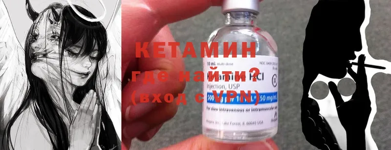 купить   Богучар  КЕТАМИН ketamine 