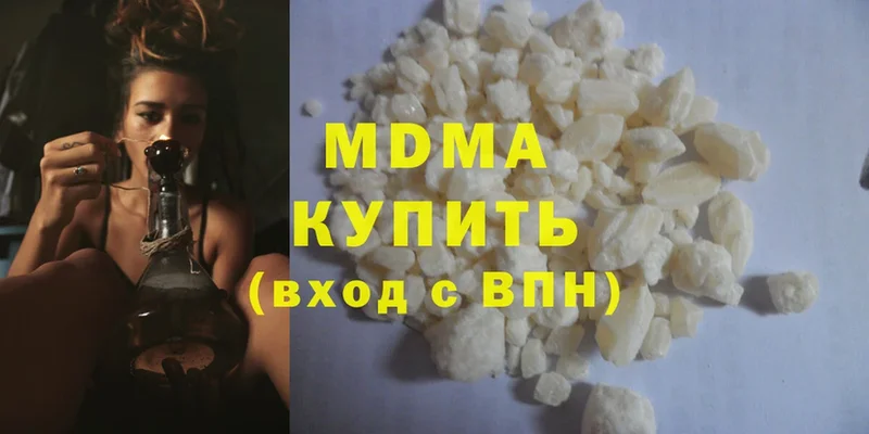 цены   Богучар  МДМА VHQ 